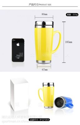簡約車載汽車杯子 打造品牌專屬廣告禮品，支持批發定制LOGO